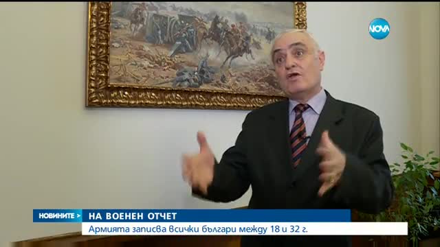 Новините на Нова (24.02.2016 - централна емисия)