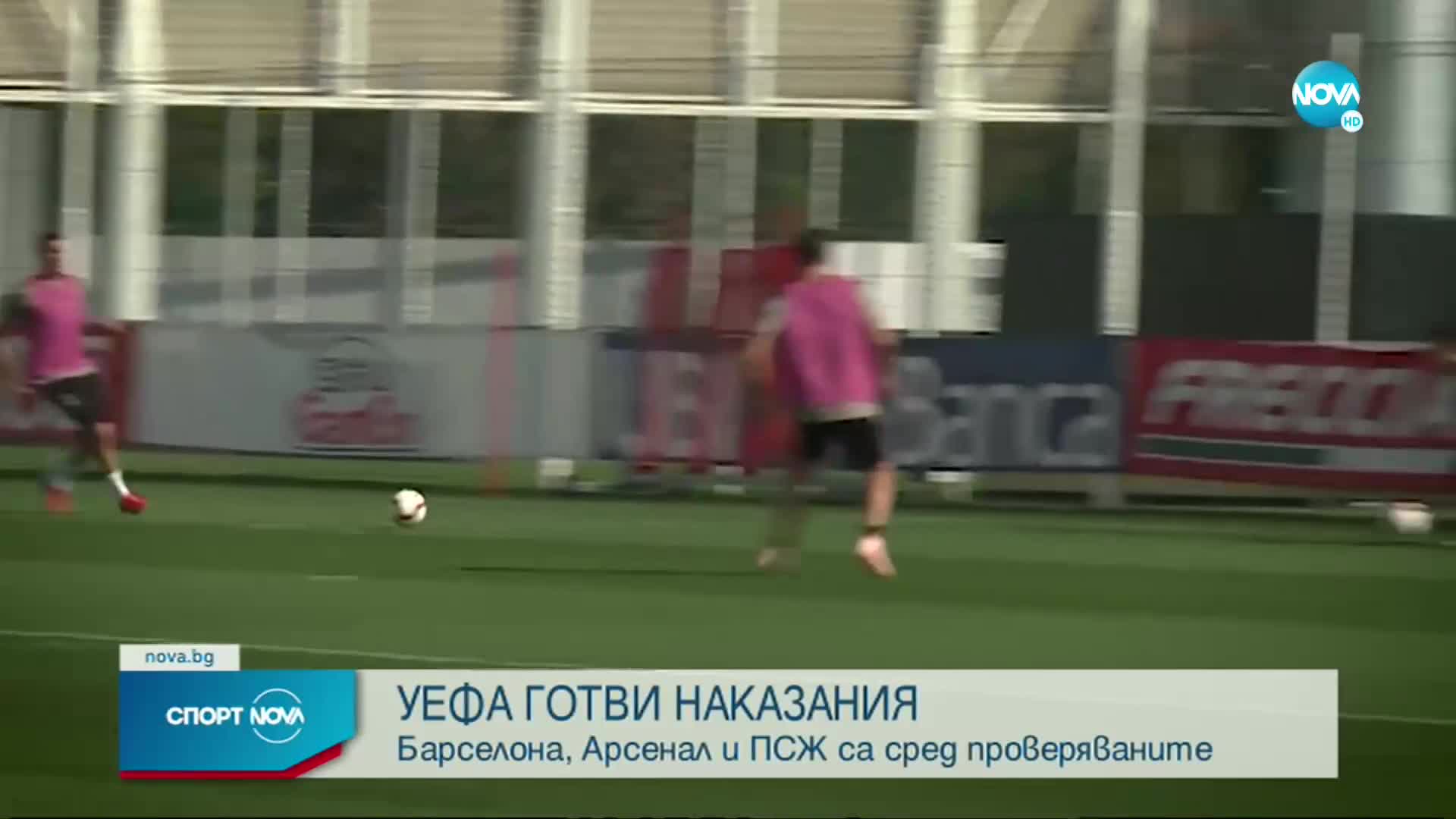 Спортни новини (23.08.2022 - късна емисия)