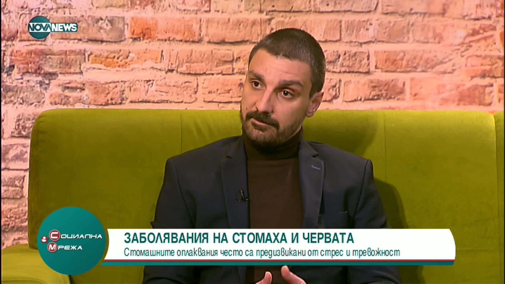 Стресът води до чревни заболявания