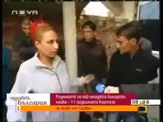 Цигански изцепки! Голям Смях - Господари на Ефира