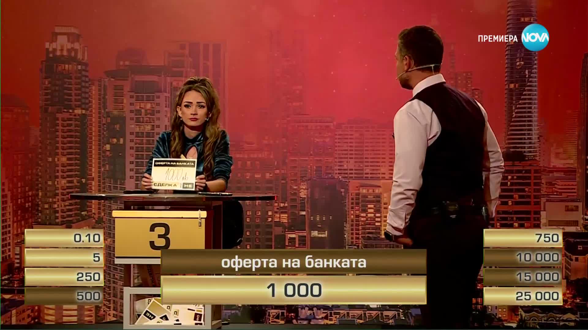 Сделка или не 04112024 - Vbox7