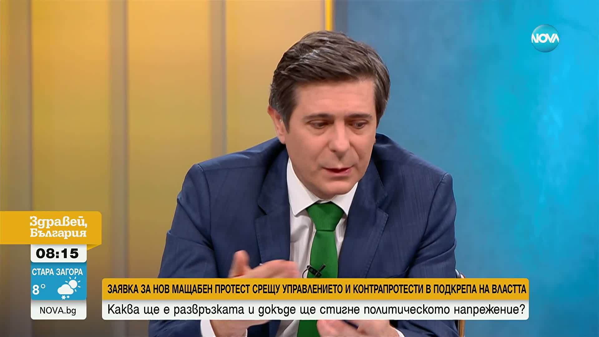 Протести и контрапротести: Докъде ще стигне политическото напрежение