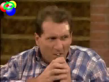 Женени С Деца
