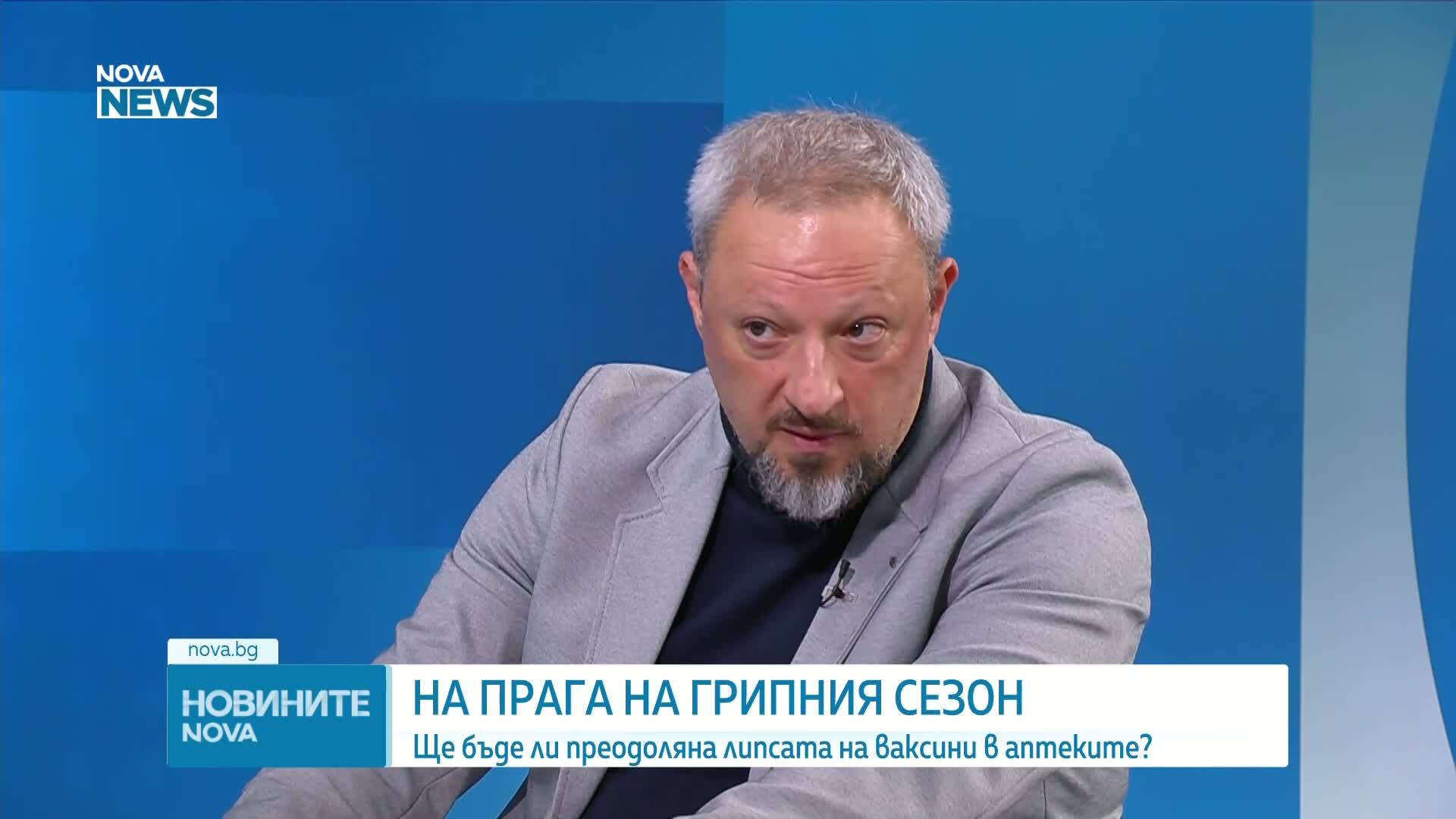 Ваксините срещу грип няма да бъдат достатъчни, заявиха от Българския фармацевтичен съюз