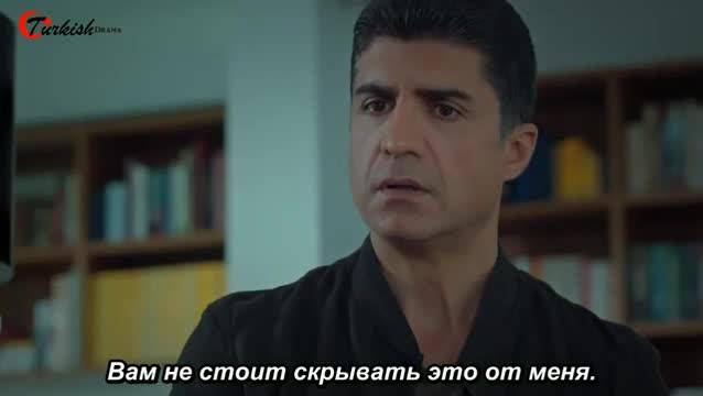 Истанбулска невеста еп.14-1 Руски суб.