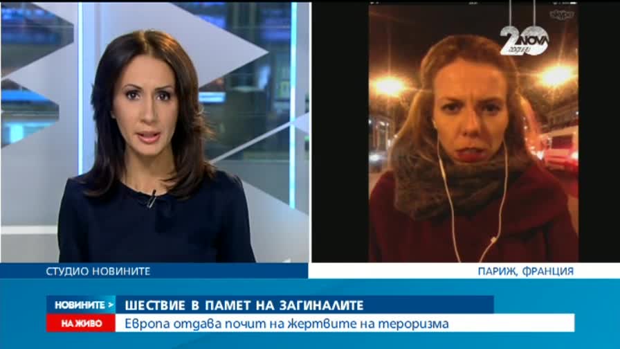 Над 100 000 души участват в демонстрации във Франция след атаката