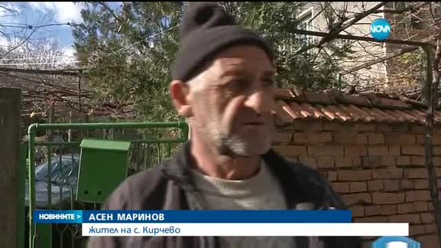 Новините на NOVA (13.11.2016 - 17:00 часа)