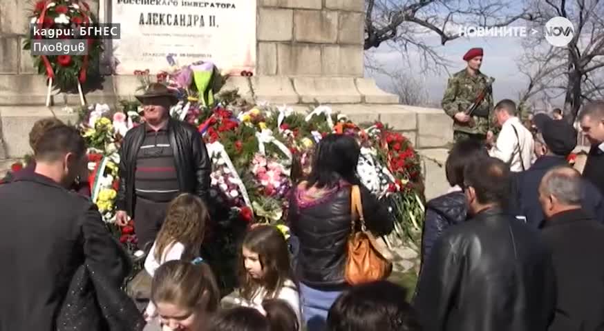 Как България празнува 3-и март