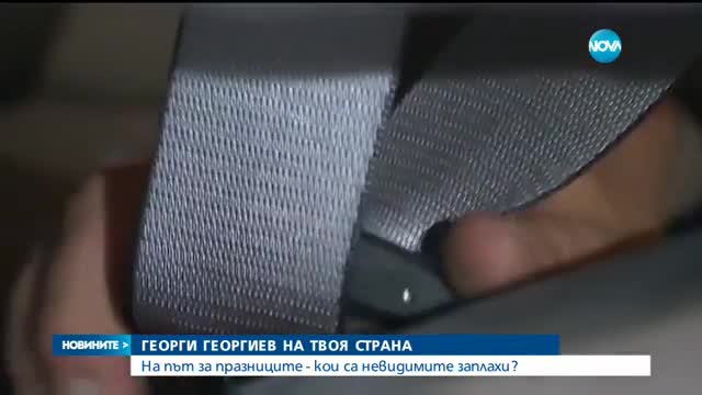   NOVA (02.03.2017 -  )