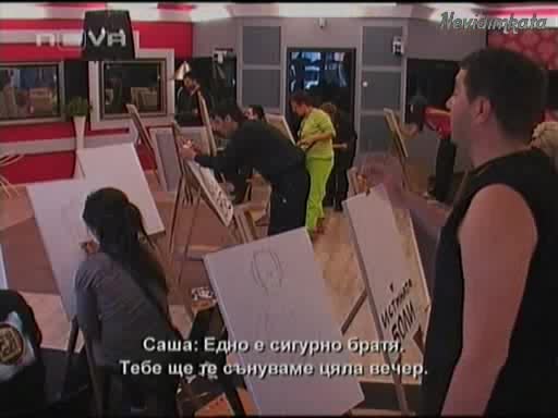 Vip Brother 3 - Виповете Рисуват Гол Модел!27.03.09