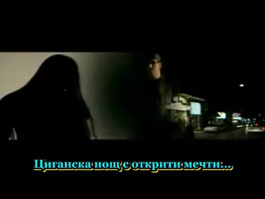 Хита На Всички Времена С Превод