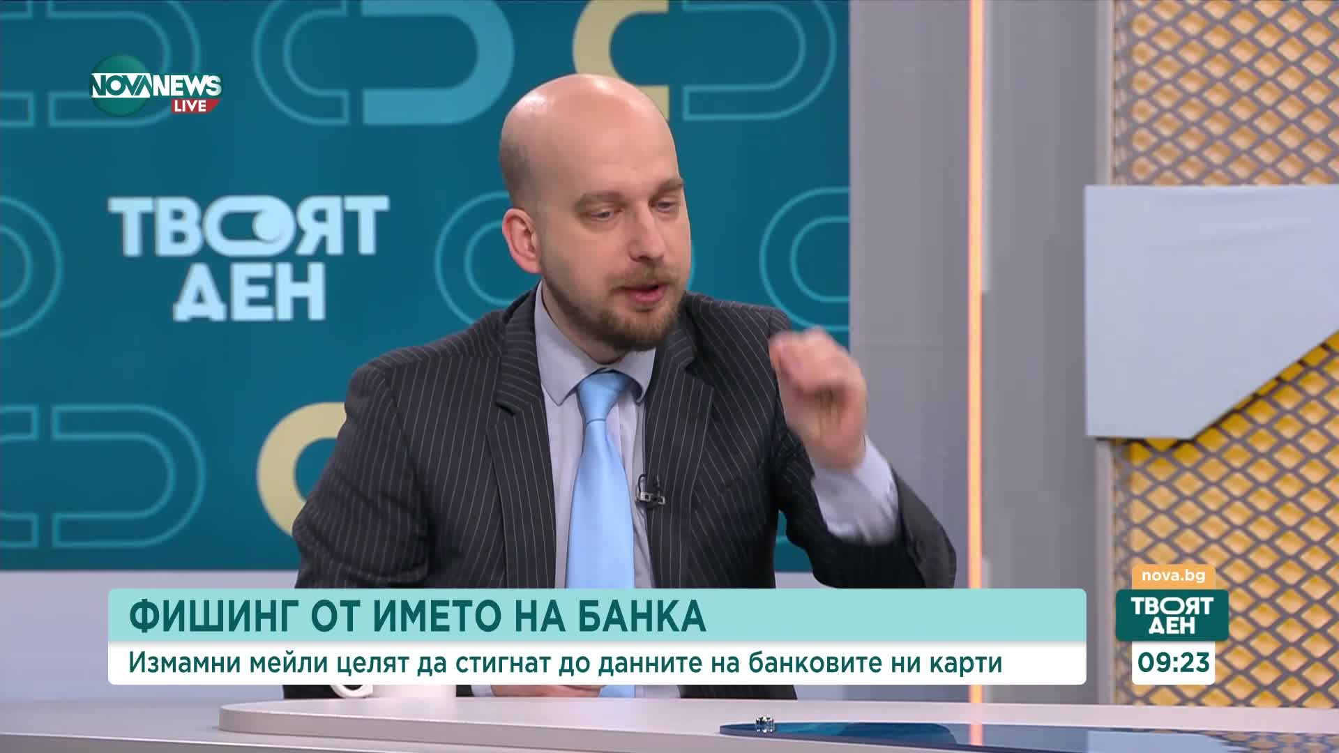 Киберексперт: Можем да се опазим от фишинг имейлите