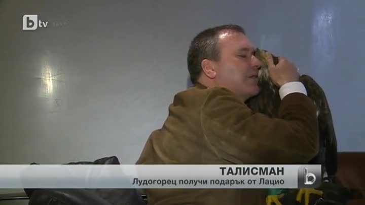 Лудогорец получи специален подарък от Лацио