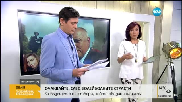 В печата: Черната Златка отново бременна