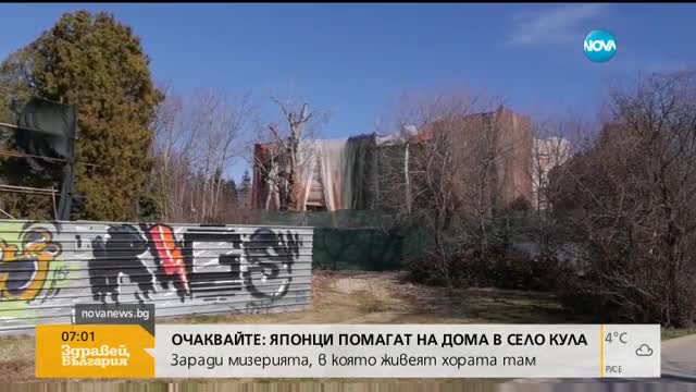 Общинска полиция пази входовете на Морската градина във Варна