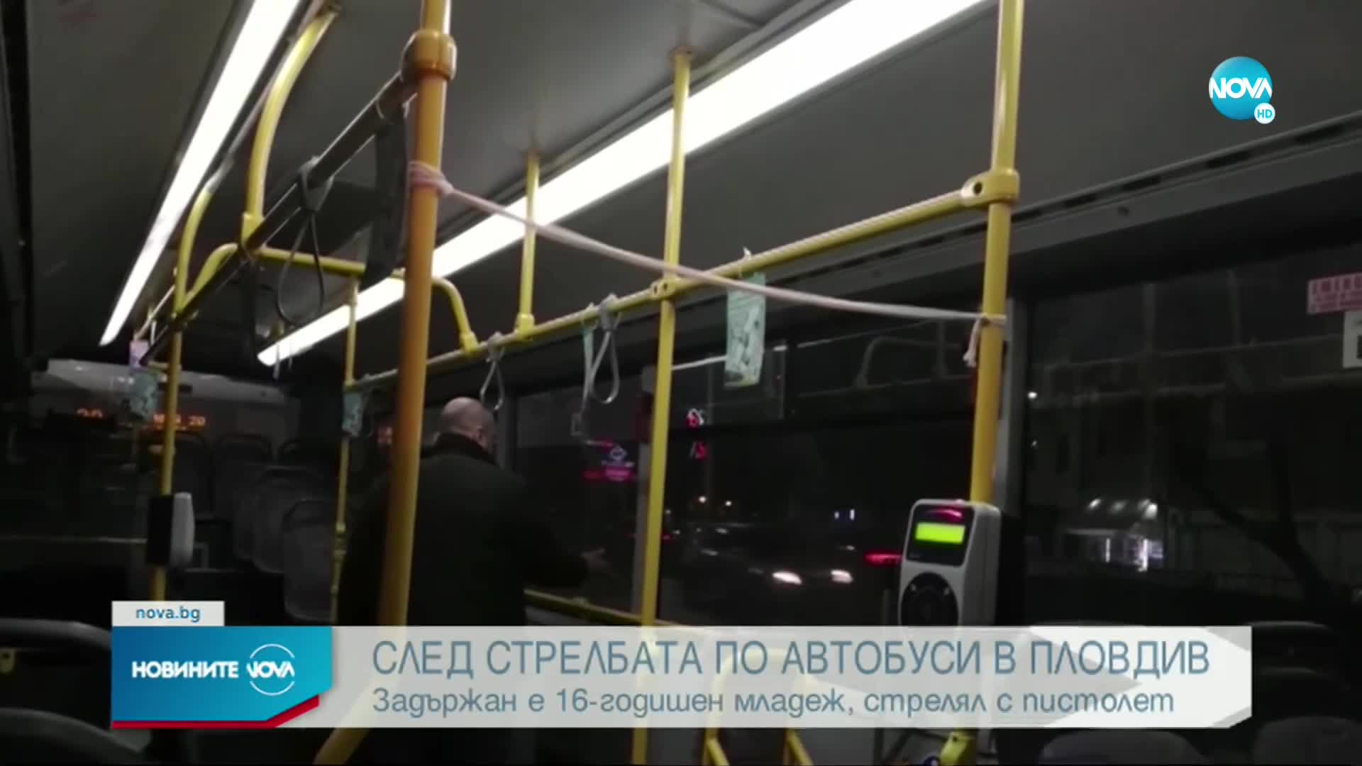 Непълнолетен е задържан за стрелбата по автобус в Пловдив