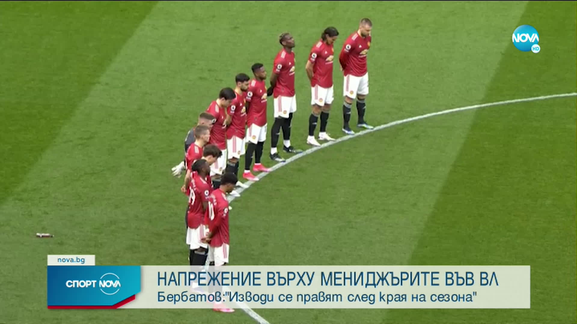 Спортни новини (11.04.2021 - централна емисия)