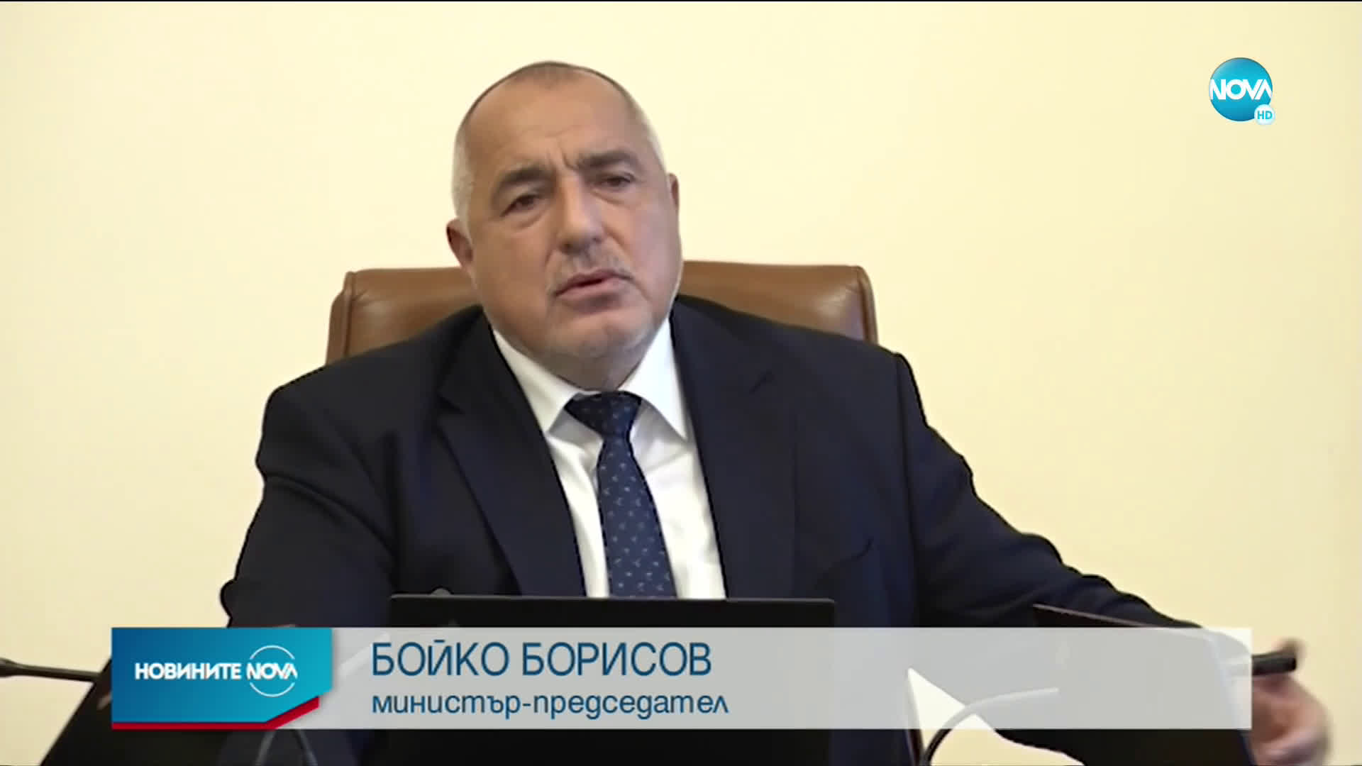 Борисов: Без маски на открито, ако няма струпване на хора