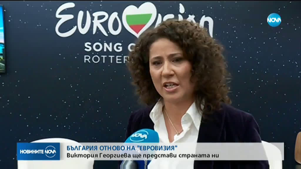 Кой ще представи България на „Евровизия”?
