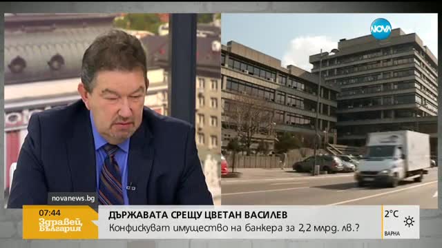 Адвокатът на Цветан Василев: Той не е поискал сръбско гражданство