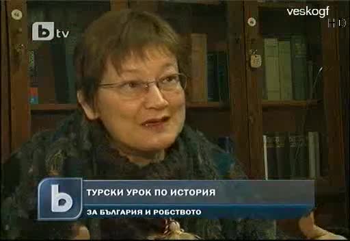 Ето какво знаят турските ученици за 3-ти Март