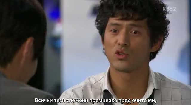 The Queen of Office E04 23 bg Sub - Vbox7