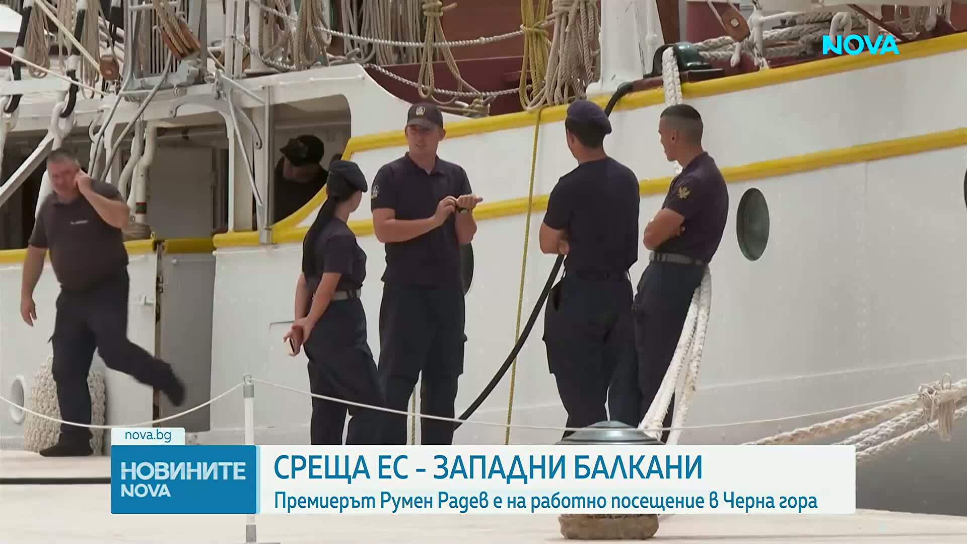 Румен Радев е в Черна гора за срещата на върха ЕС-Западни Балкани