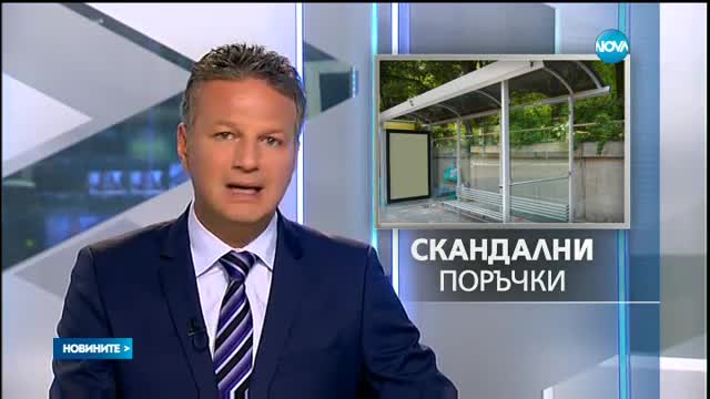 Новините на Нова (късна - лятно издание - 14.07.2016)