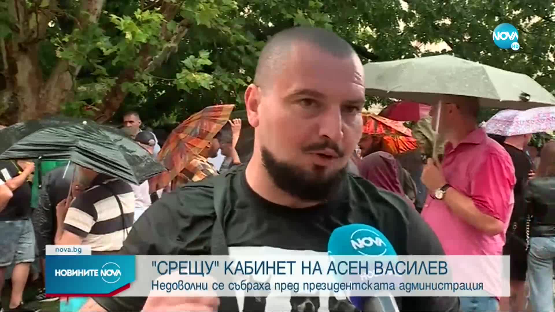 Протест на национално движение „Хан Кубрат”