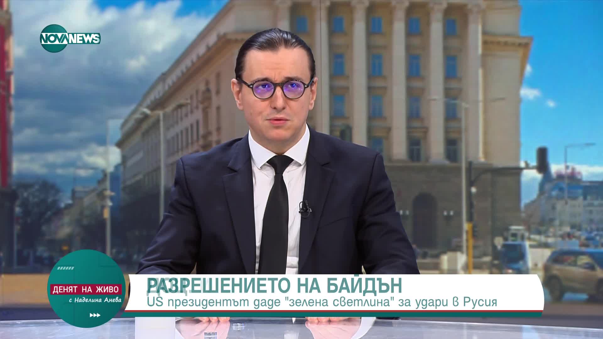 Иванов: Разрешението за използването на американски ракети по Русия засяга определени обекти от стратегическо значение