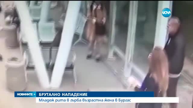 Новините на NOVA (16.05.2017 - късна)