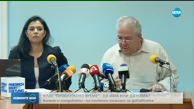 Новините на NOVA (06.11.2017 - късна)