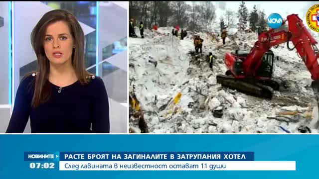 Расте броят на загиналите в затрупания хотел