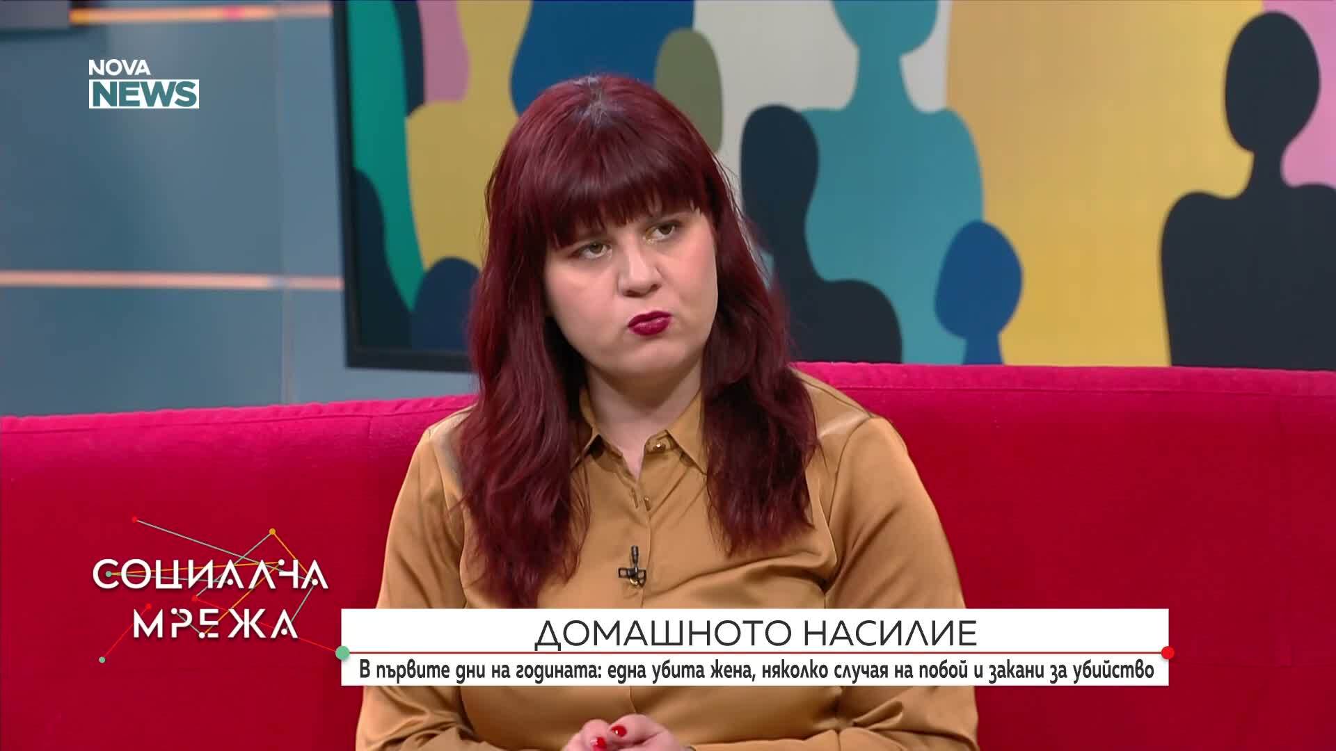 Юлия Андонова: Домашното насилие няма извинение и не е семеен проблем
