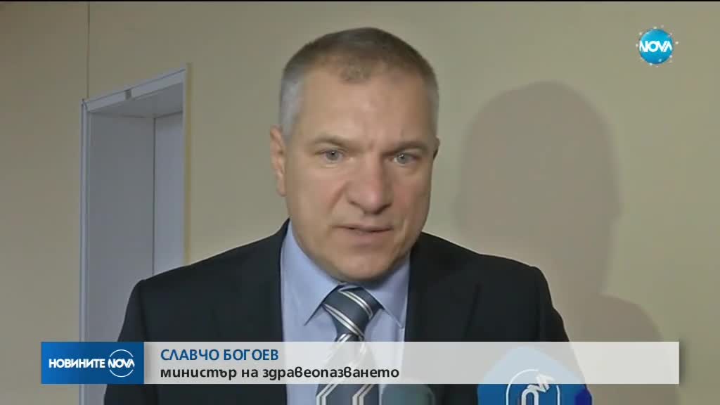 Лекарите от болницата в Ловеч подават колективна оставка?
