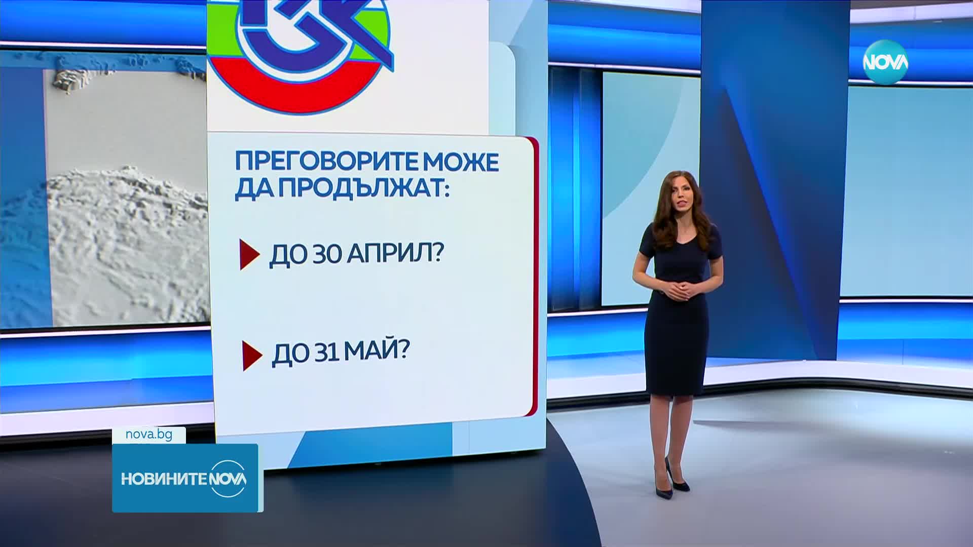 Ако фармацевтите и НЗОК не се разберат: От 1 април аптеките няма да отпускат платени лекарства