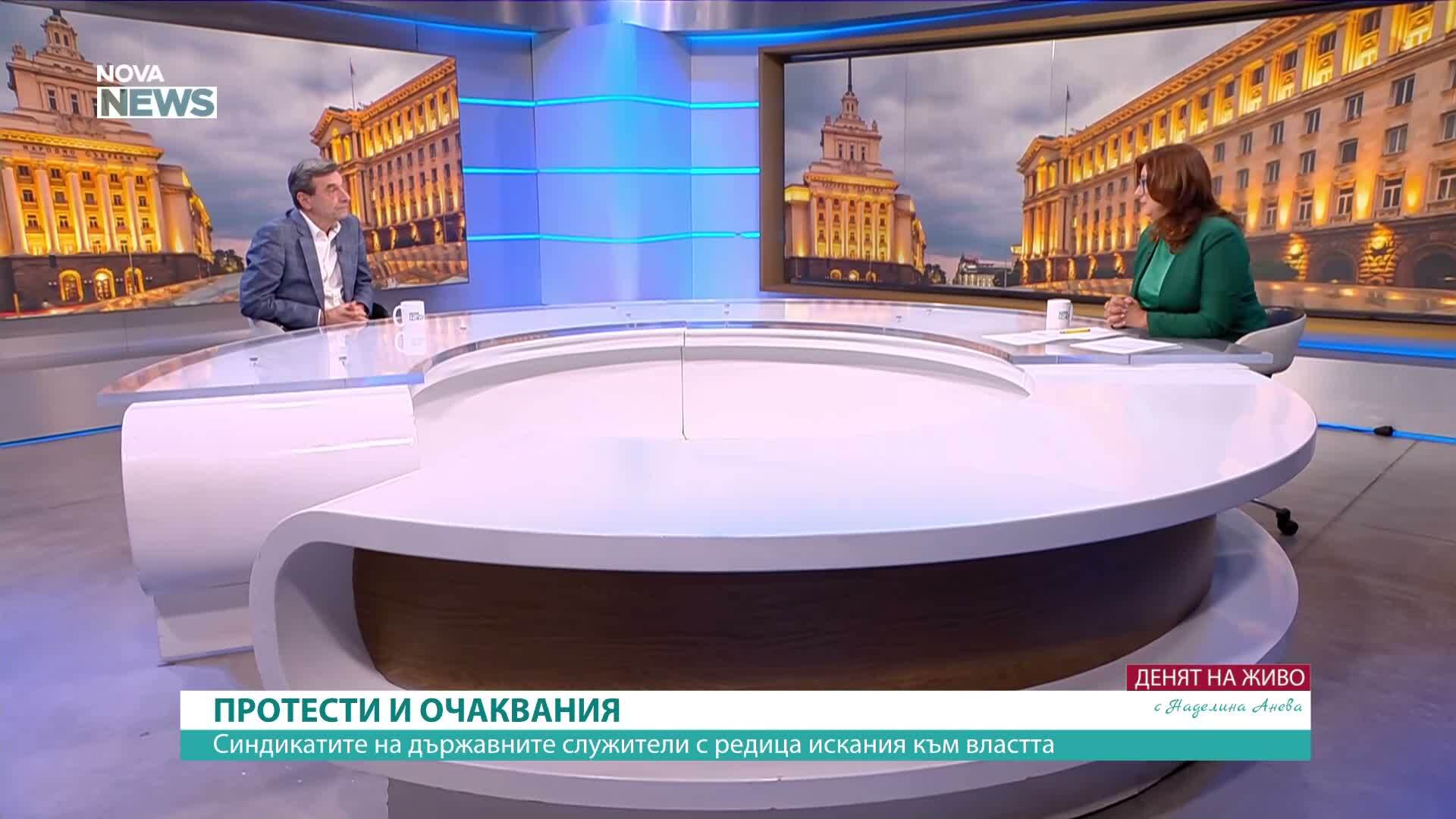 Дебат за бюджет, заплати и пенсии