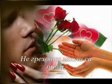 Фантазия