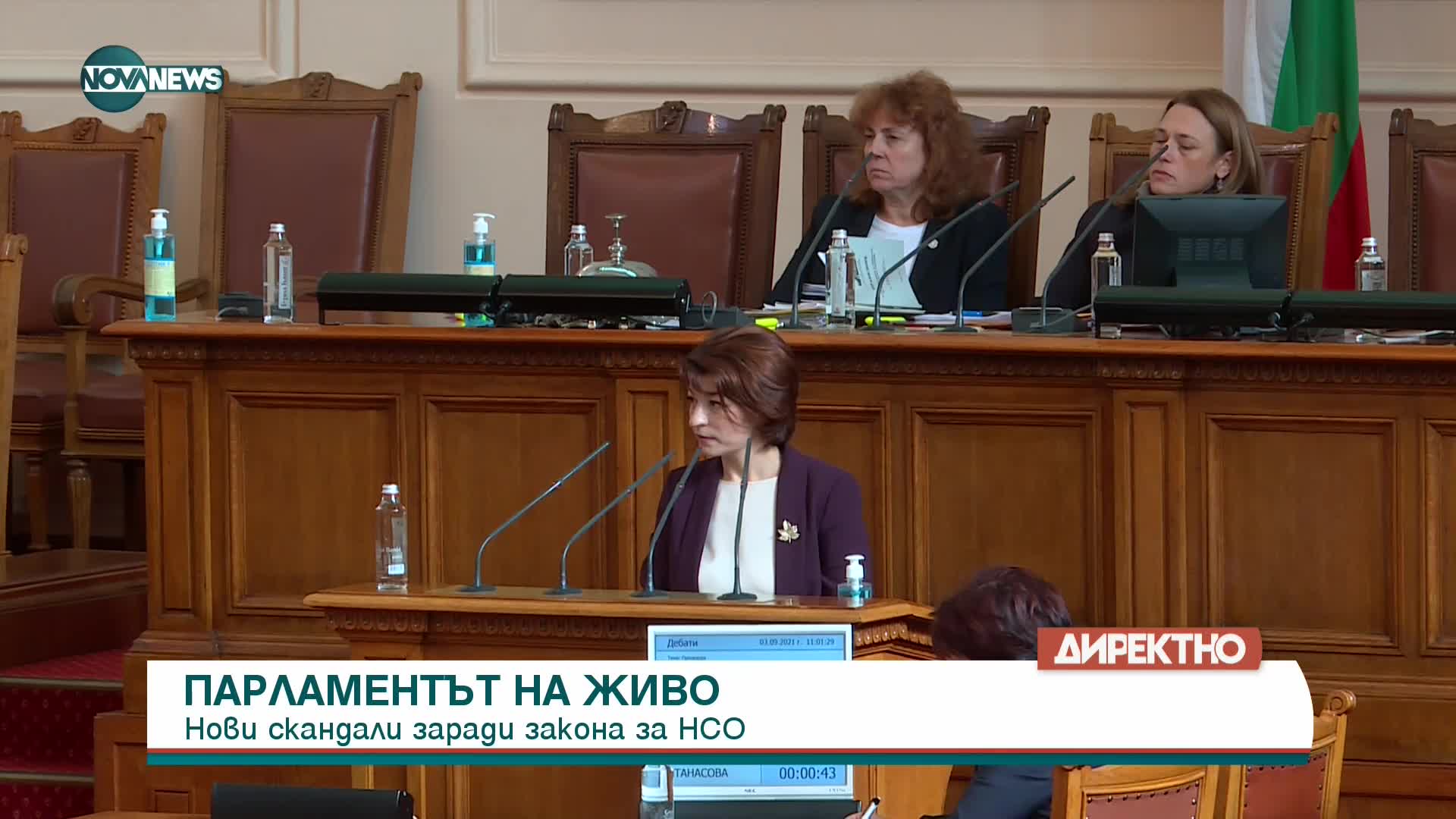 Йорданов нарече ГЕРБ мафиотска структура, от партията поискаха отстраняването му