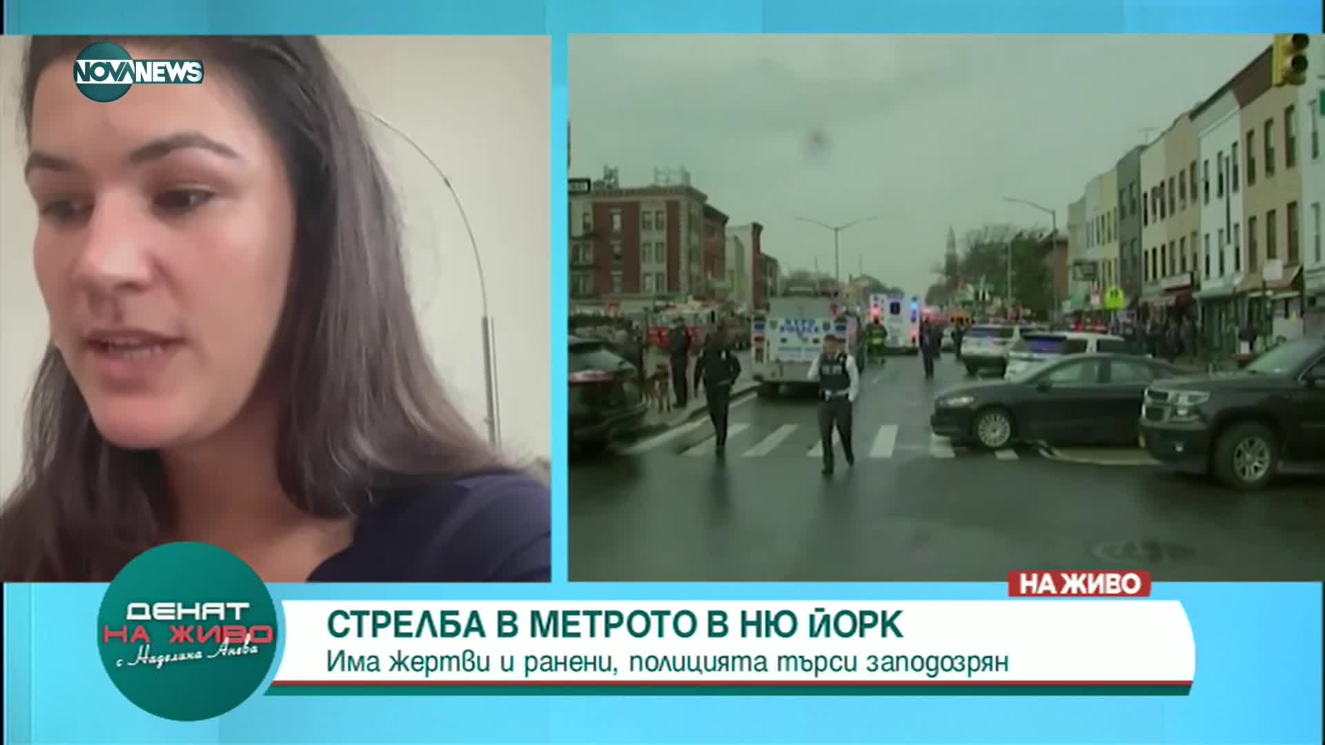 Българка от Бруклин: Има напрежение сред гражданите след стрелбата в Ню Йорк