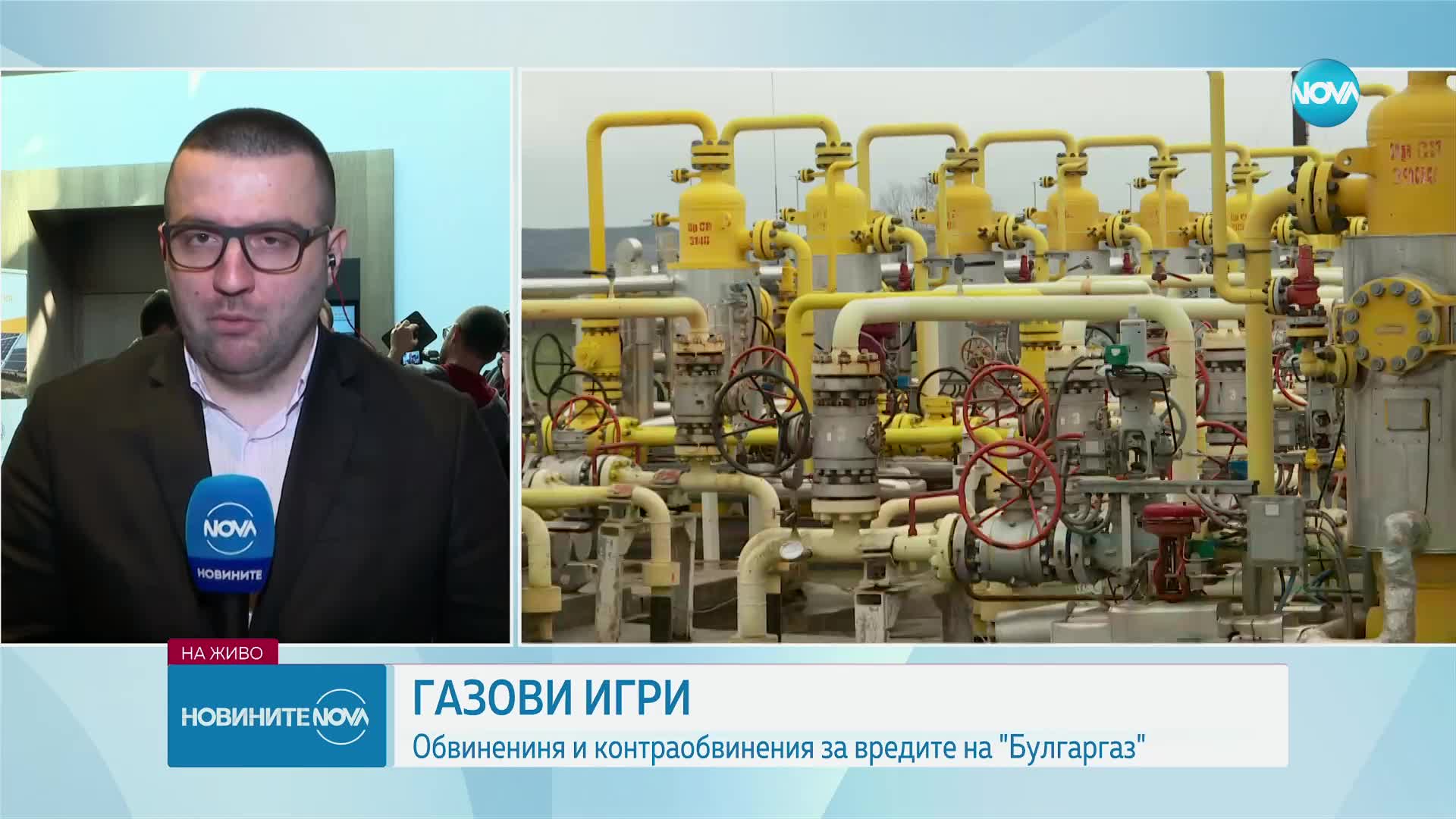 ГАЗОВИ ИГРИ: Обвинения и контраобвинения за вредите на „Булгаргаз”
