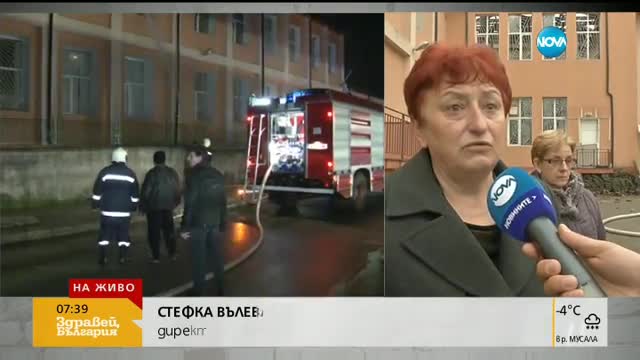 Директорката на изгорялото училище: Смятаме, че пожарът е тръгнал от комина