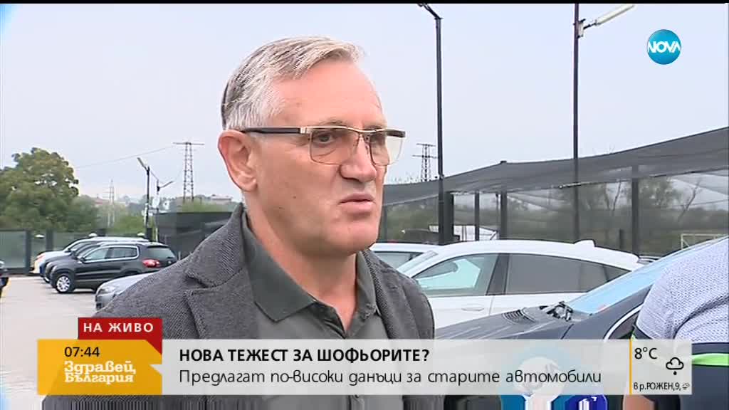 Ще се повишат ли драстично данъците за стари автомобили?