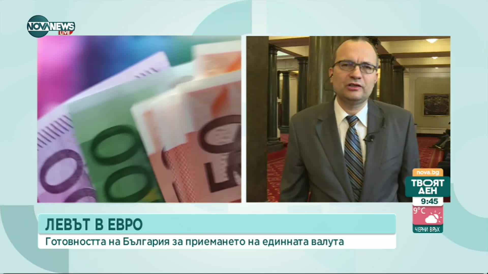 Мартин Димитров: От 1 юли трябва да стартира мярката за подкрепа за горивата