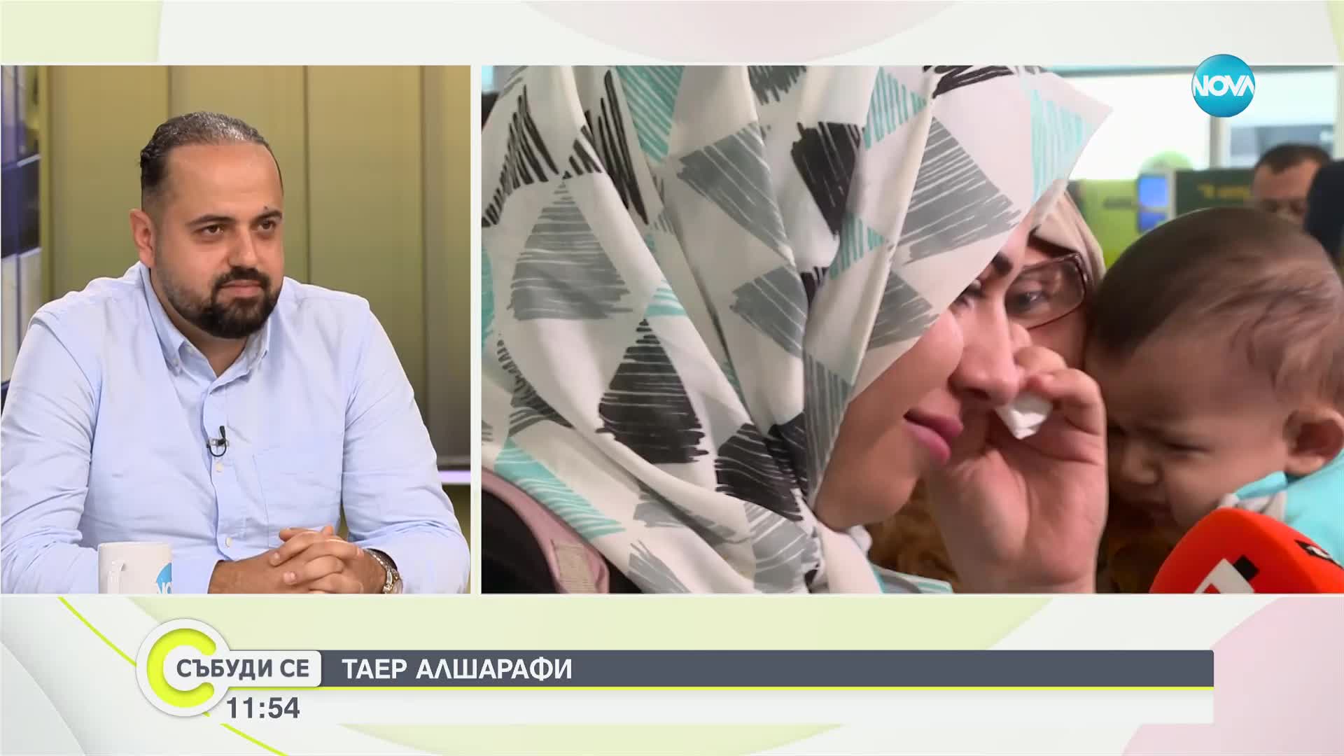 Д-р Инширах Алшарафи: Само вярата в Господ и в българския народ ни помогнаха