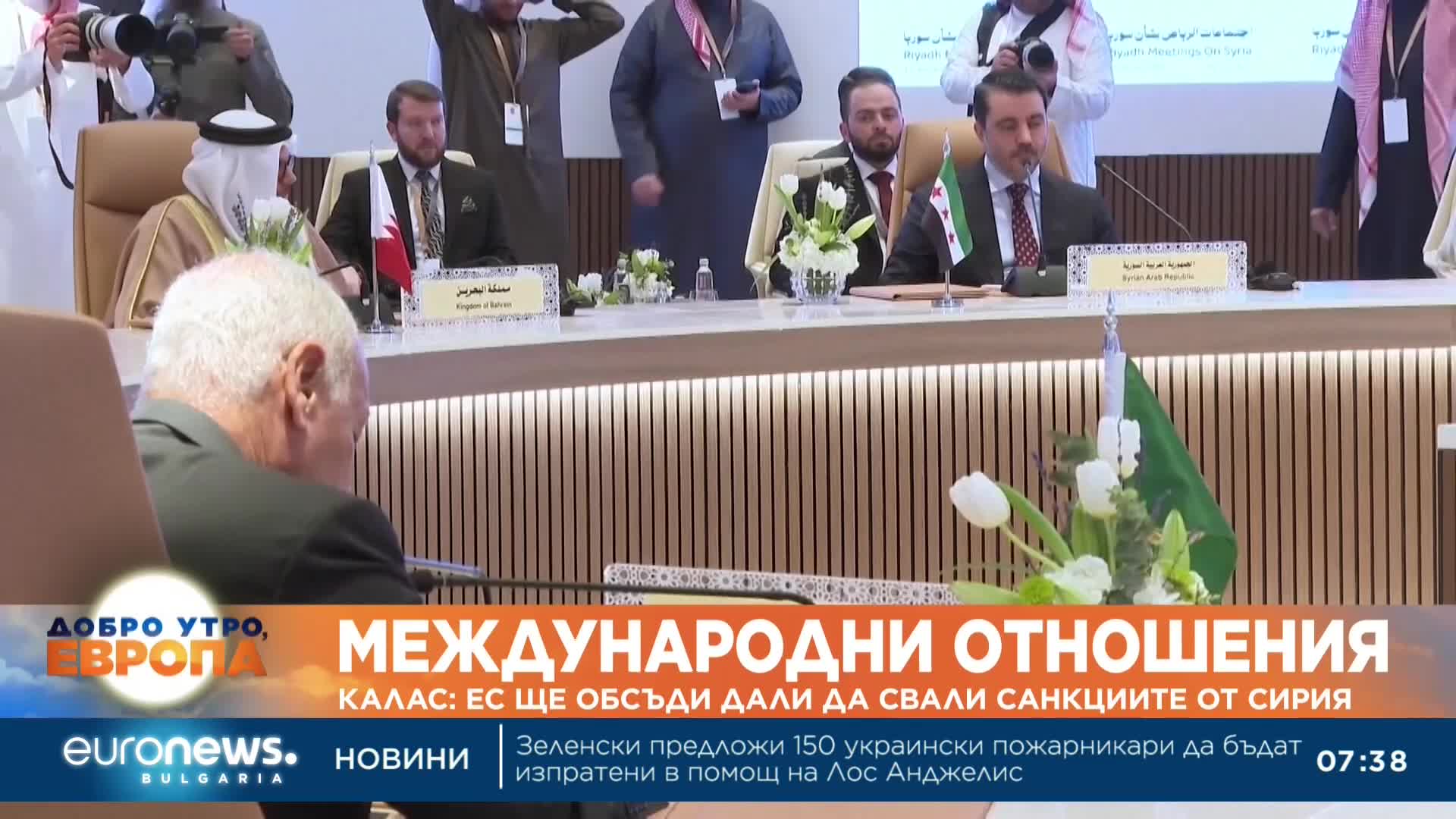 Външните министри на ЕС ще обсъдят облекчаване на санкциите срещу Сирия в края на януари