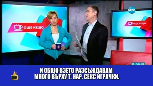 Общото межди вибраторите и 18ти век - Господари на ефира (08.05.2015)
