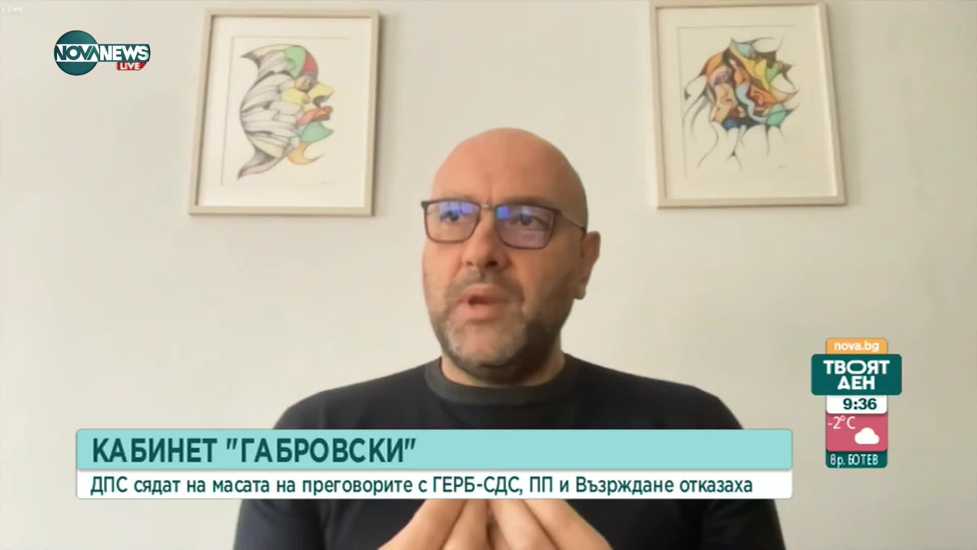 Политолог: Габровски е символична кандидатура, но без политически авторитет