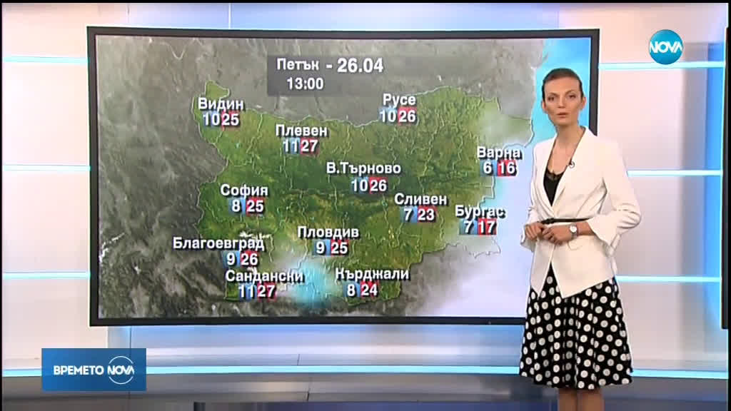 Прогноза за времето (25.04.2019 - обедна емисия)