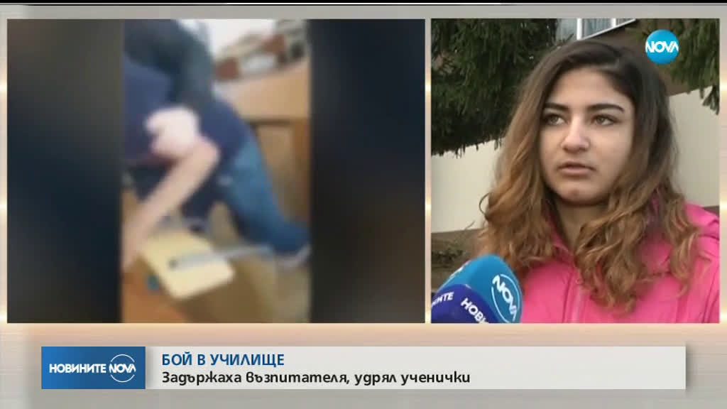 Новините на NOVA (13.03.2019 - 8.00 ч.)